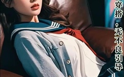 透明内裤能见P毛